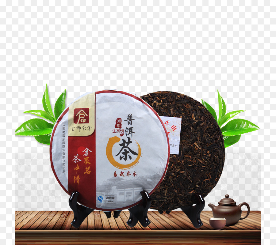 Té，Da Hong Pao PNG