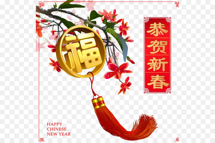 China，Año Nuevo Chino PNG