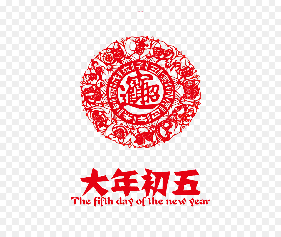 Zodiaco Chino，Año Nuevo Chino PNG