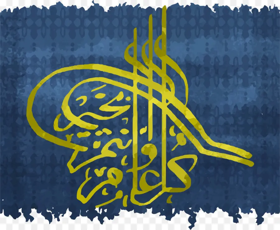 Azul，Islam PNG