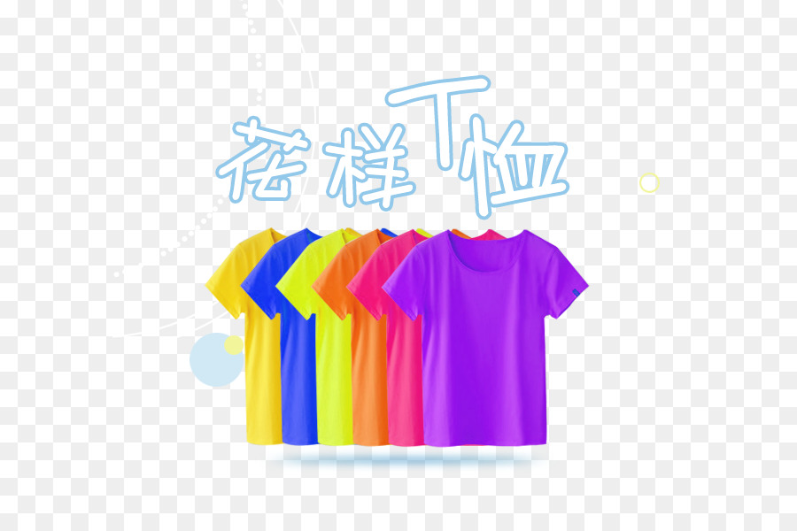 Camiseta，Manga PNG