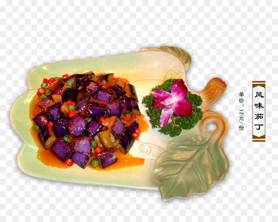 La Cocina De Sichuan，La Cocina China PNG