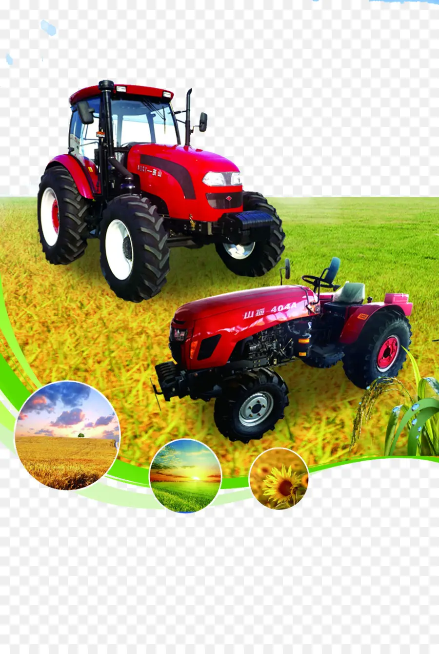 Tractor，Cartel PNG