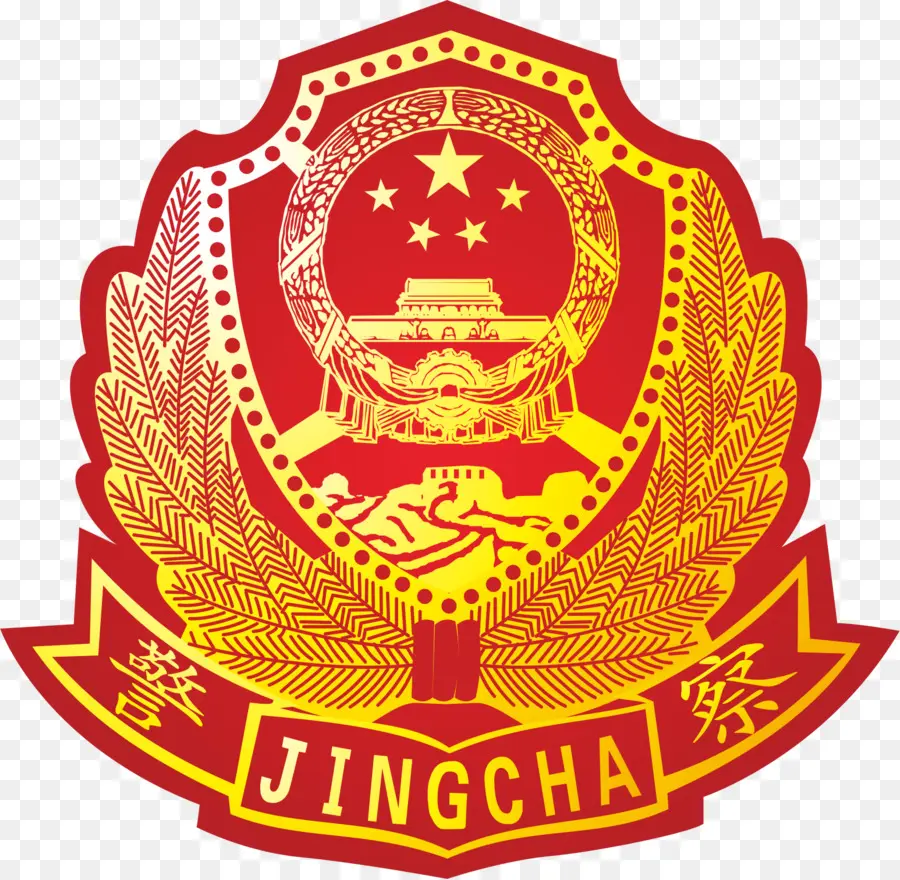 China，Insignia PNG