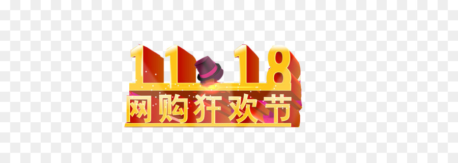 Taobao，Descargar PNG