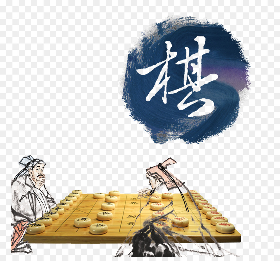 Xiangqi，Ajedrez PNG