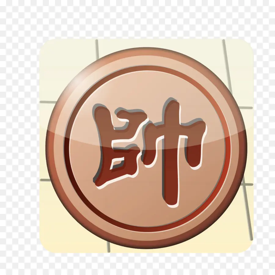 El Xiangqi，Postscript Encapsulado PNG