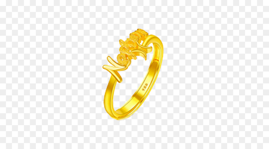 Anillo，Oro PNG