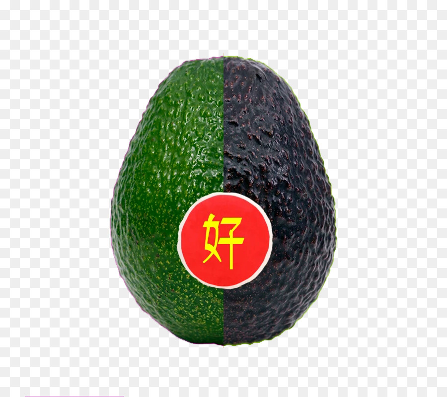 Aguacate，Elementos De Hong Kong PNG