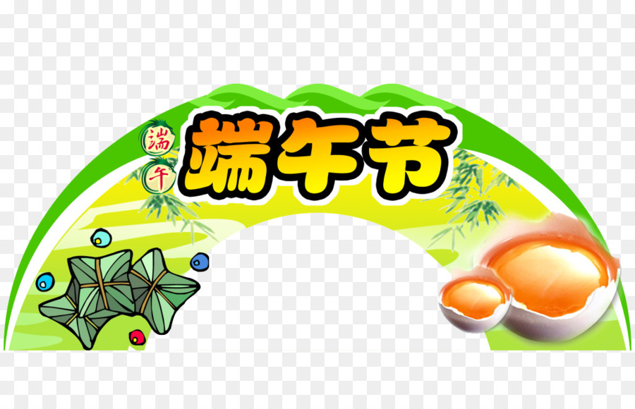 Zongzi，U7aefu5348 PNG