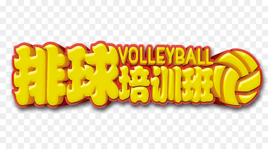 Voleibol，Cartel PNG