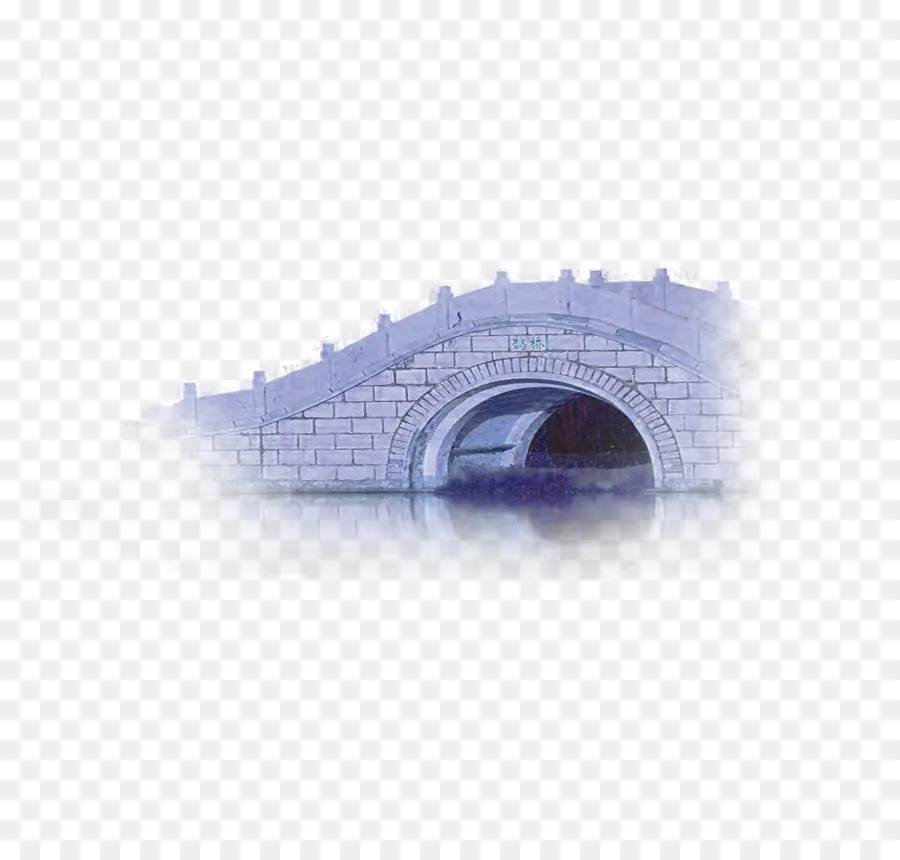 Puente，Tinta PNG