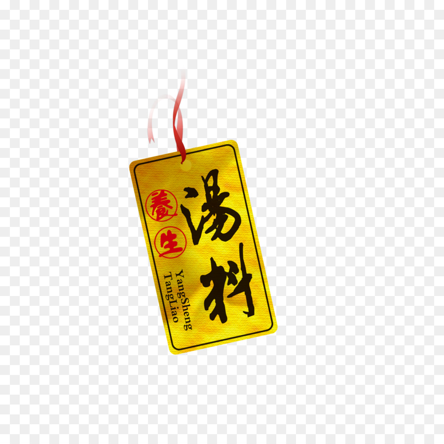 Elementos De Hong Kong，Sopa PNG