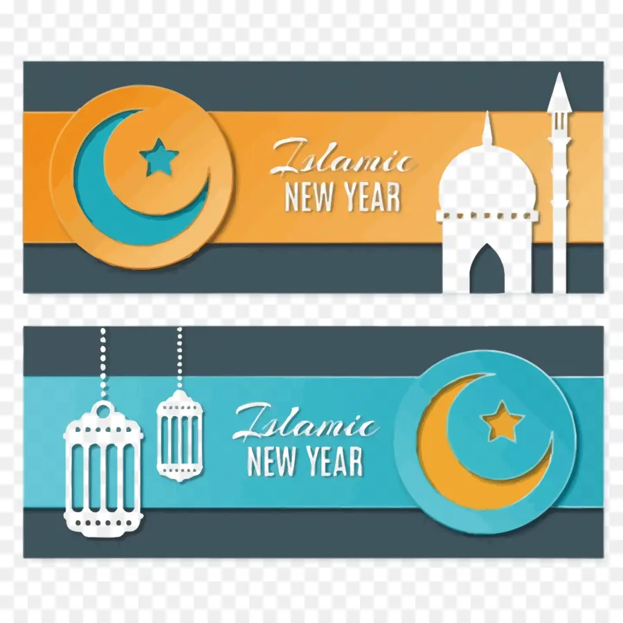 Año Nuevo Islámico，Islam PNG