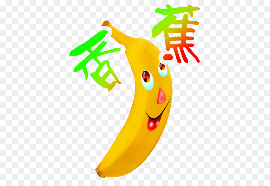 Jugo，La Fruta PNG