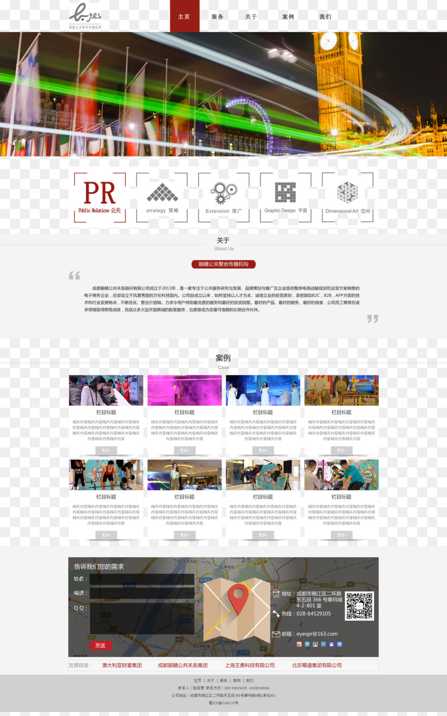 Plantilla Web，Diseño Web PNG