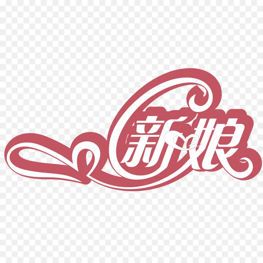 Logotipo，Novia PNG