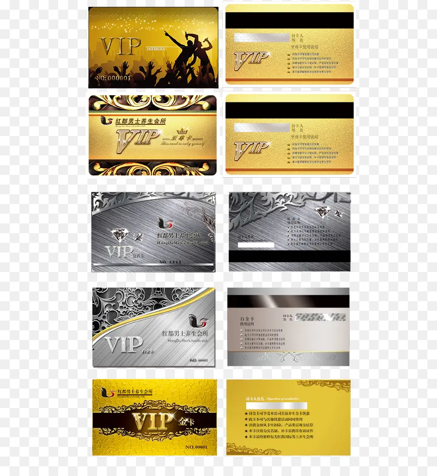 Tarjetas Vip，Oro PNG