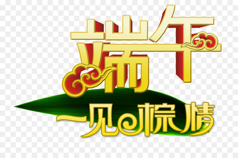 Zongzi，U7aefu5348 PNG