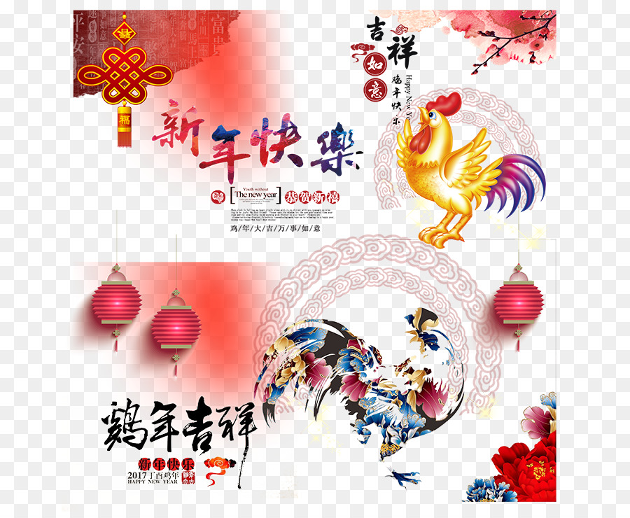 Año Nuevo Chino，Zodiaco Chino PNG