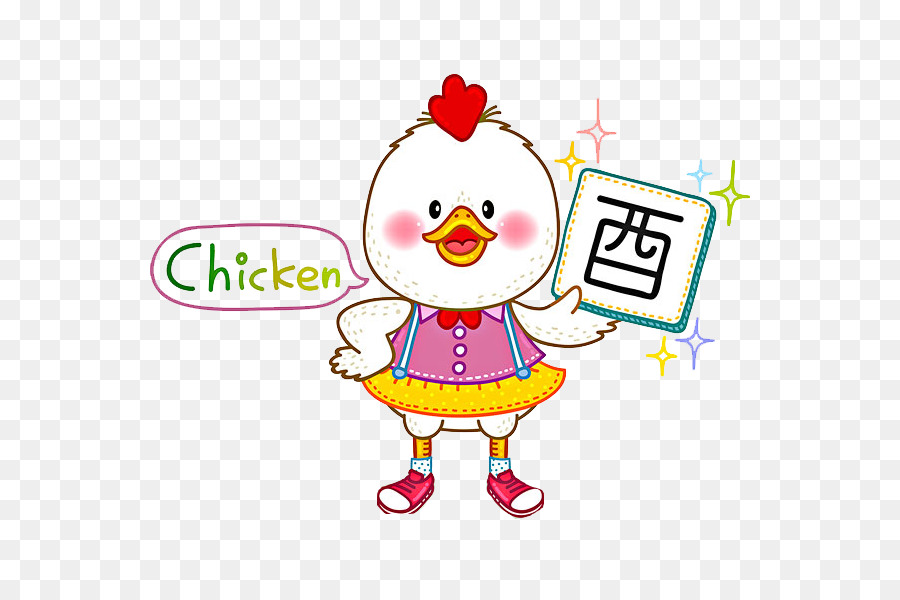 Zodiaco Chino，Gallo PNG