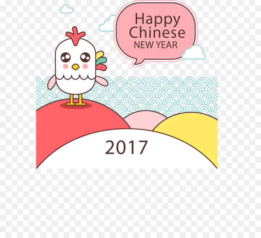 Año Nuevo Chino De 2017，Año Nuevo Chino PNG