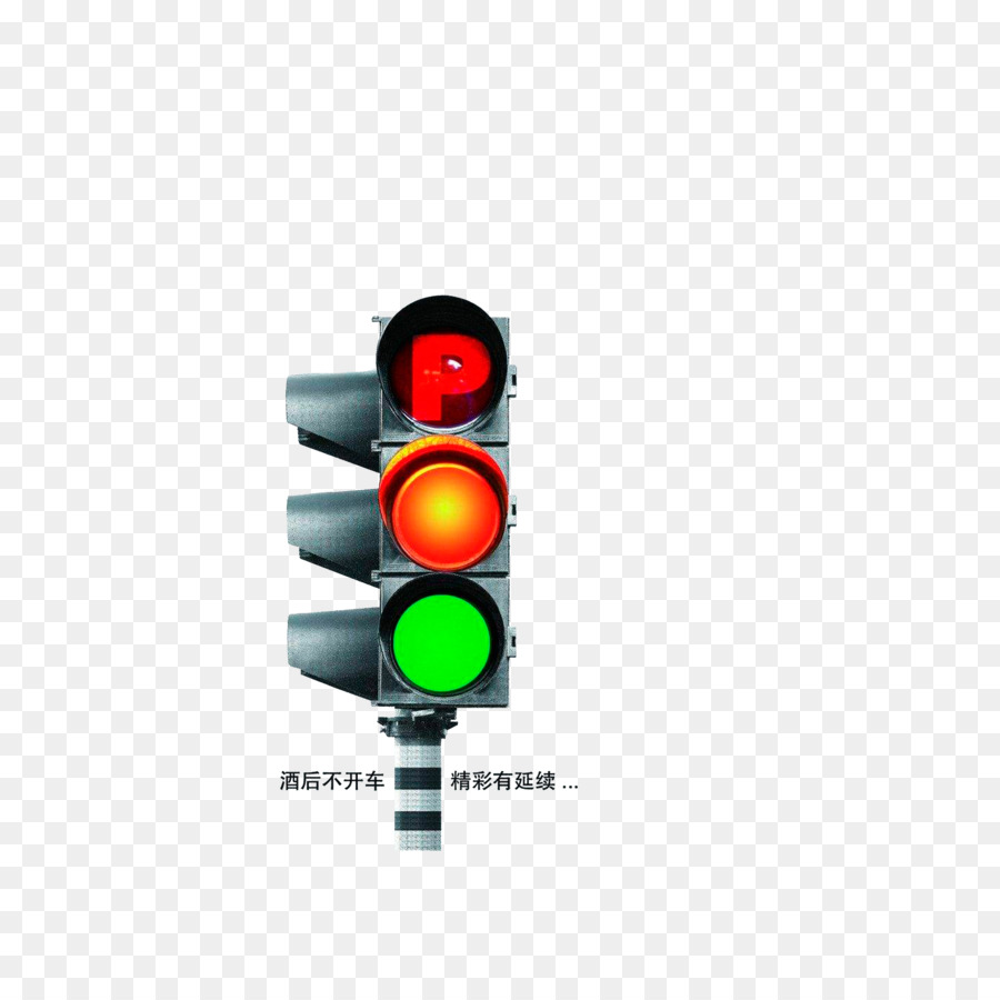 Traffic Light，Light PNG