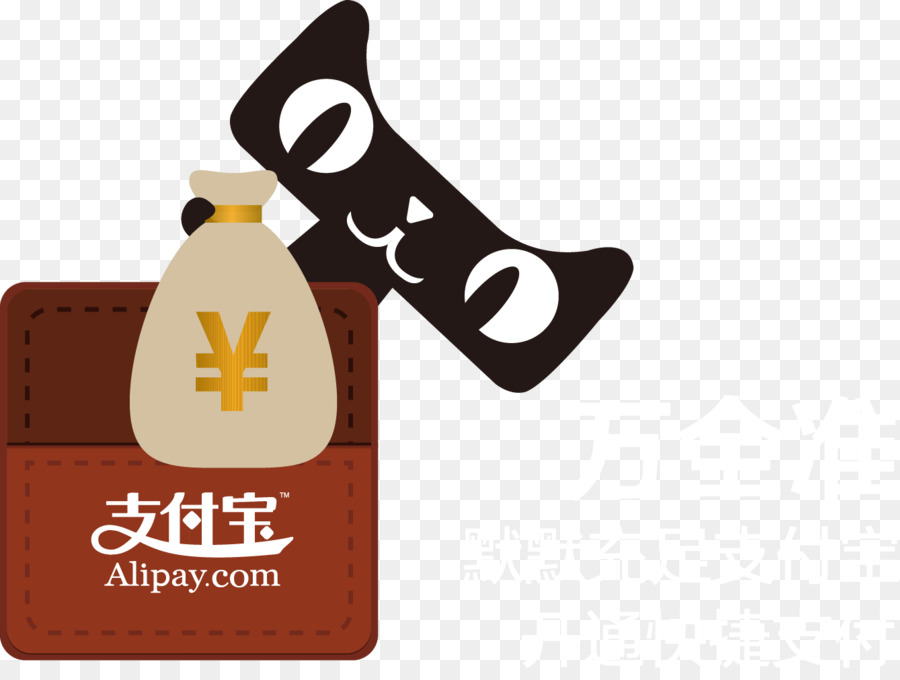 Alipay，Diseño Plano PNG