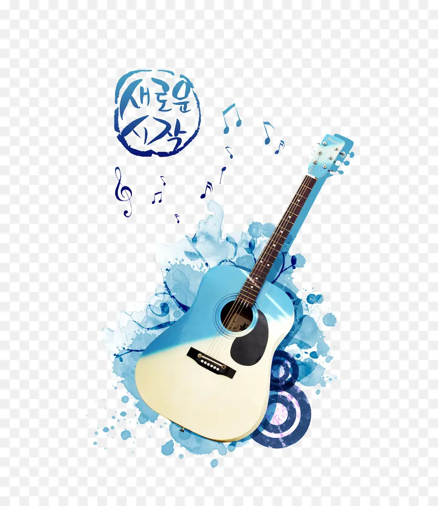 El Ukelele，Guitarra PNG