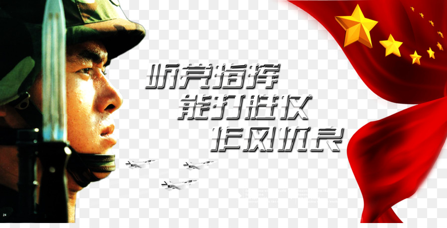 China，Cartel PNG