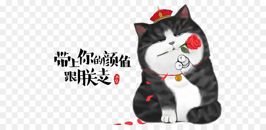 Taobao，Té Blanco PNG