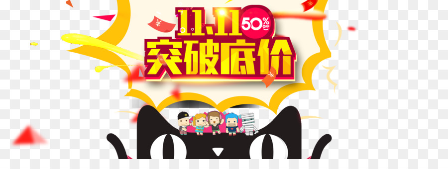 Cartel，Taobao PNG