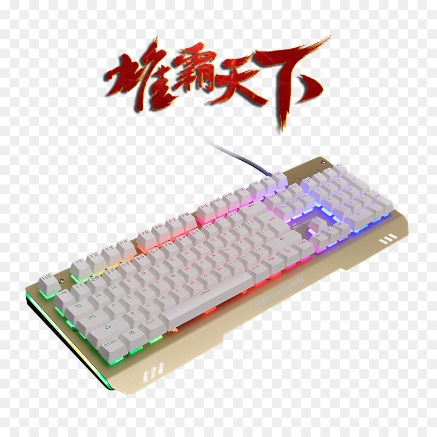 Teclado，Juego De Azar PNG