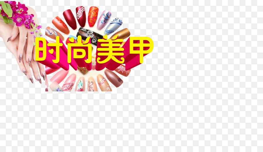 La Moda，Uñas PNG