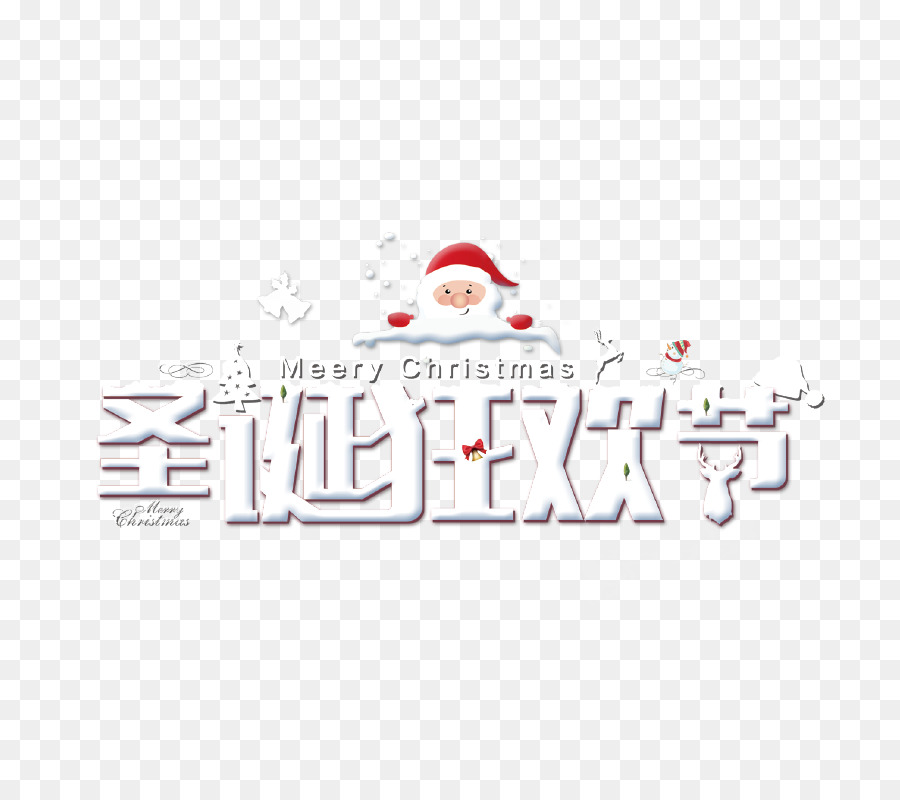 Santa Claus，La Navidad PNG