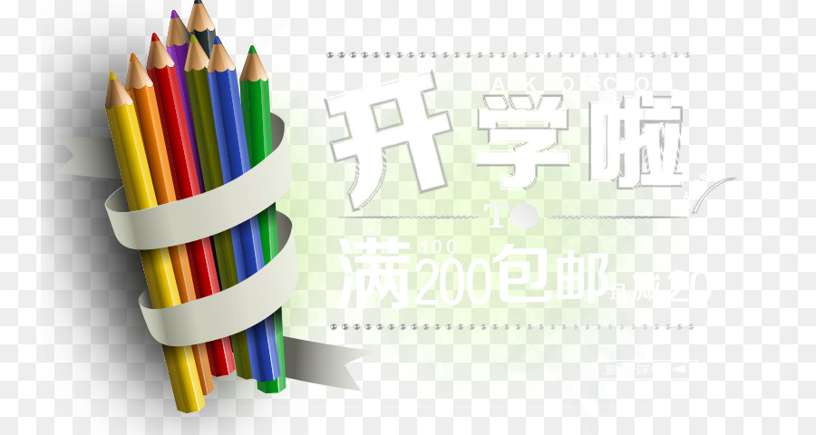 Lapices De Colores，Dibujo PNG