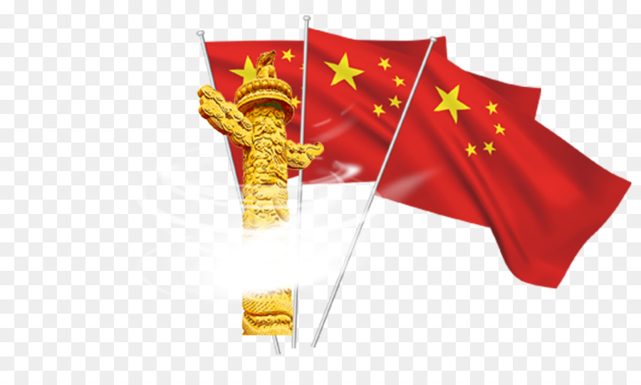 China，La Bandera De China PNG