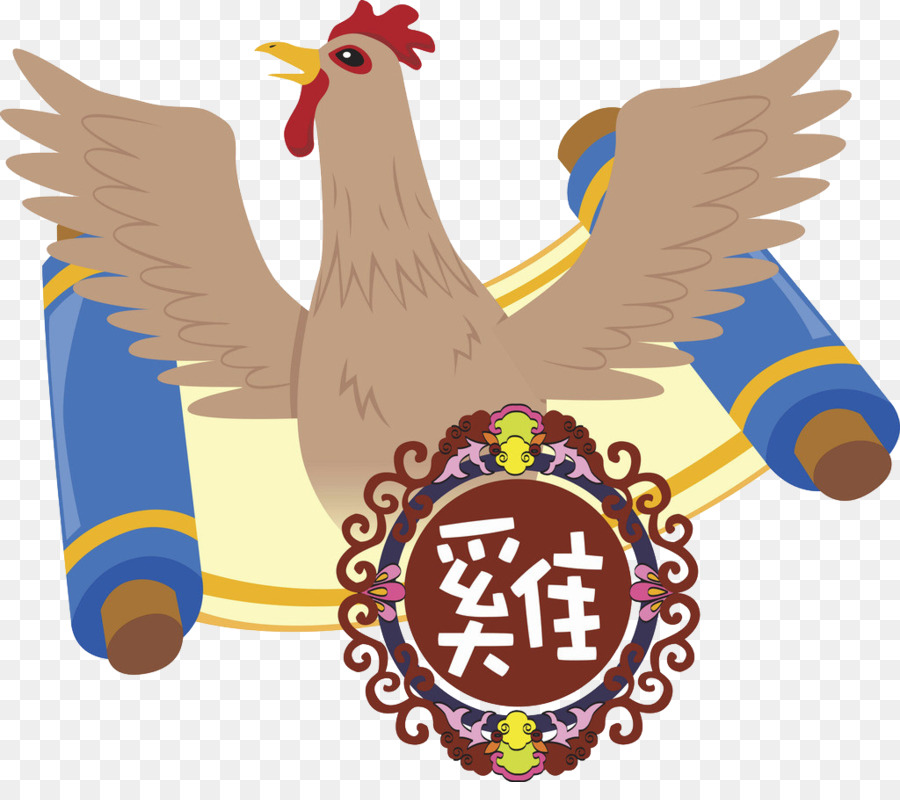 Pollo，Animación PNG