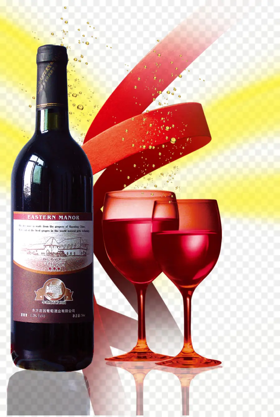 Vino Tinto，Vino De Postre PNG