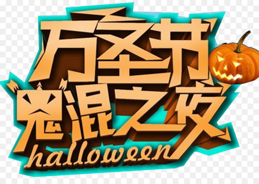 Cartel，Halloween PNG