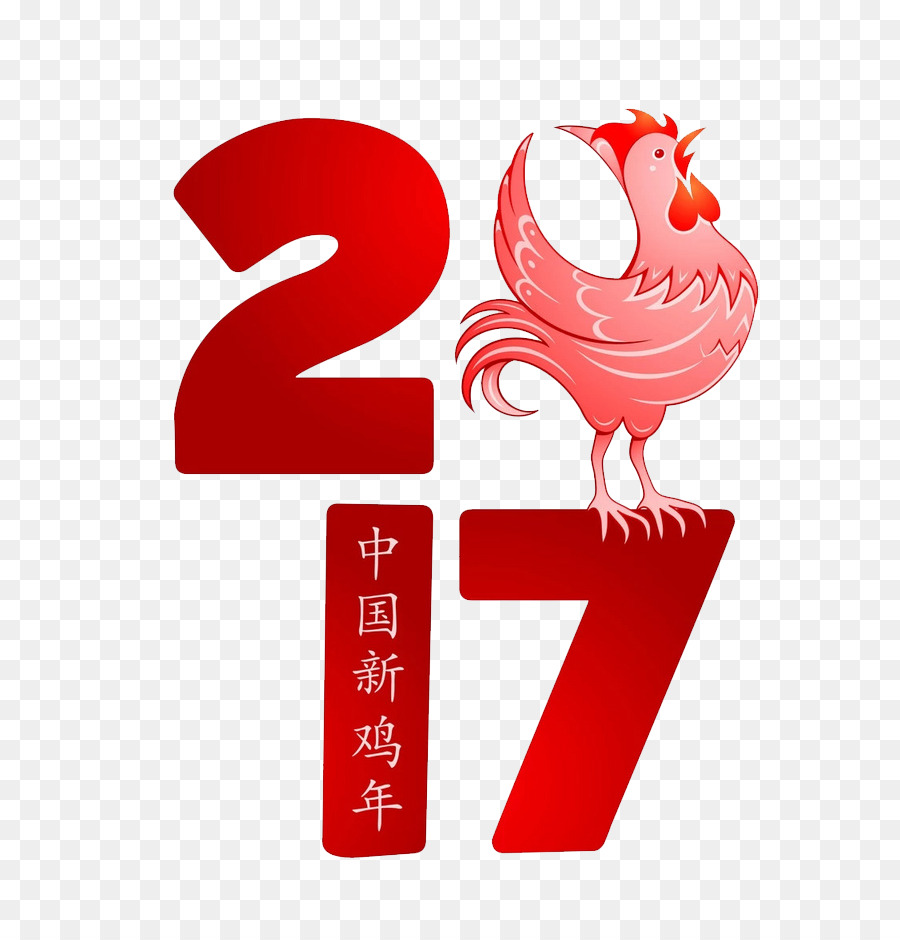 Año Nuevo Chino，Gallo PNG