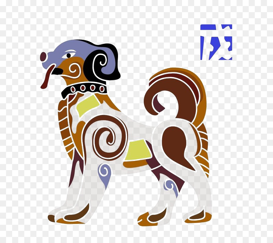 Perro，Cachorro PNG