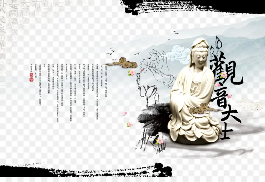 Guanyin，Tinta De Lavado De Pintura PNG