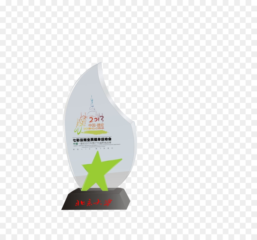 Trofeo De Premio，Estrella PNG