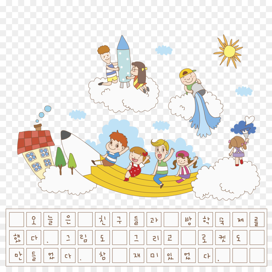 Niños，Nubes PNG