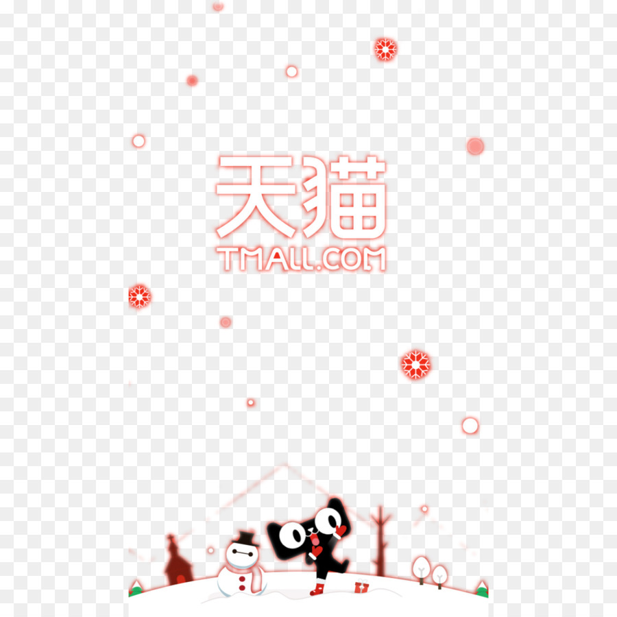 La Navidad，Decoración De La Navidad PNG