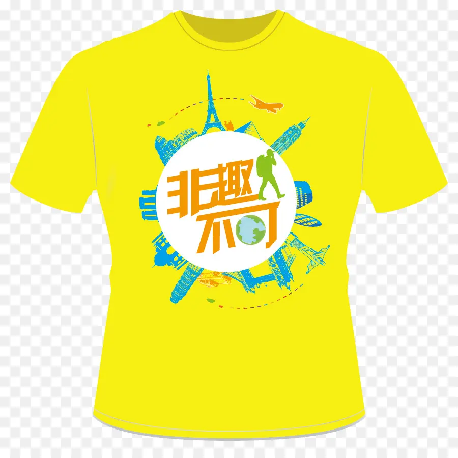 Camiseta Amarilla，Camisa PNG