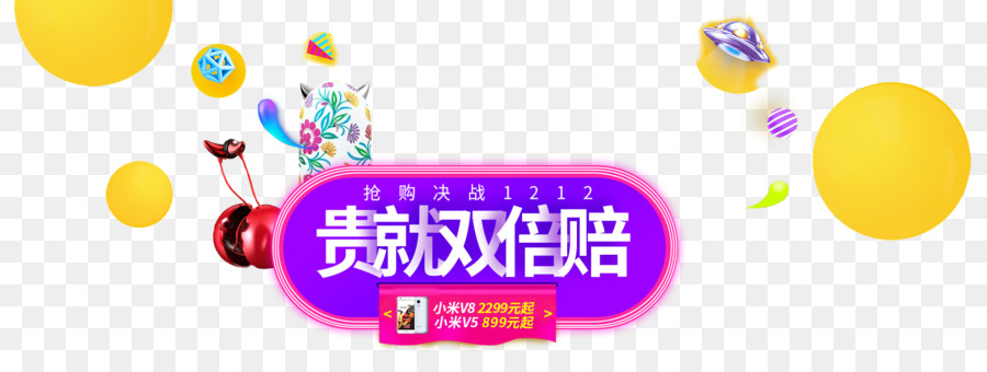 Taobao，Las Imágenes De Google PNG