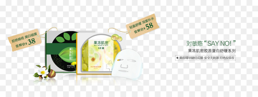 Té，Facial PNG