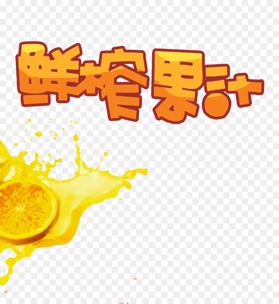 Jugo，Cartel PNG